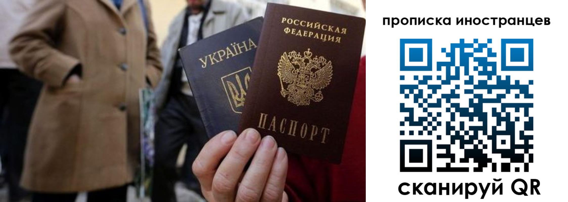 пропишу в квартире в Кувандыке