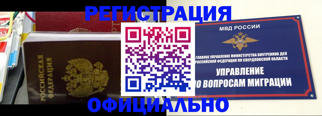 форма 3 в Кувандыке
